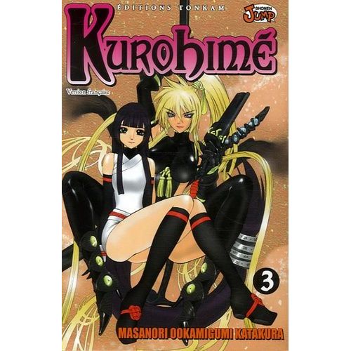 Kurohime - Tome 3