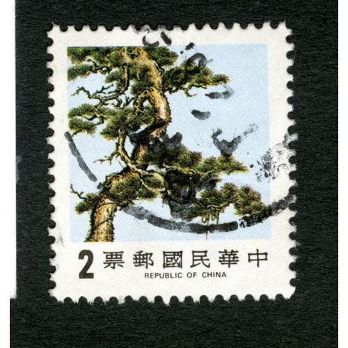 Timbre Oblitéré Republic Of China, 2, Arbre