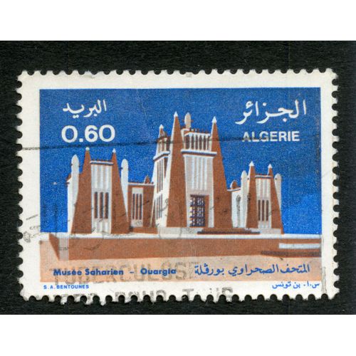 Timbre Oblitéré Algérie, Musée Saharien-Ouargla, 0,60, Bentounes