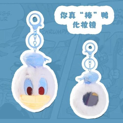 8cm Mirror Disney-Petits Pendentifs Donald Duck Pour Enfants, Jouets Peluche, Dessin Animé Mignon, Anneau Pour Sac À Dos, Cadeaux De Noël