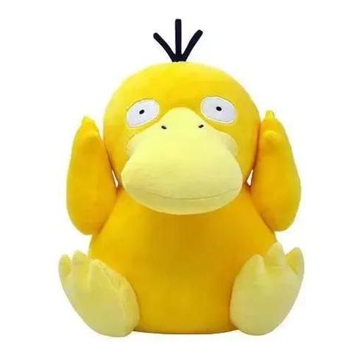 Psyduck 20-30cm Jouet Peluche Pokemon Pour Enfants, Pikachu, Charizard, Butter, Gengar, Slaura, Leafeon, Butter, Espeon, Glaceon, Umbreon, Soft Cartoon Toys, Gift