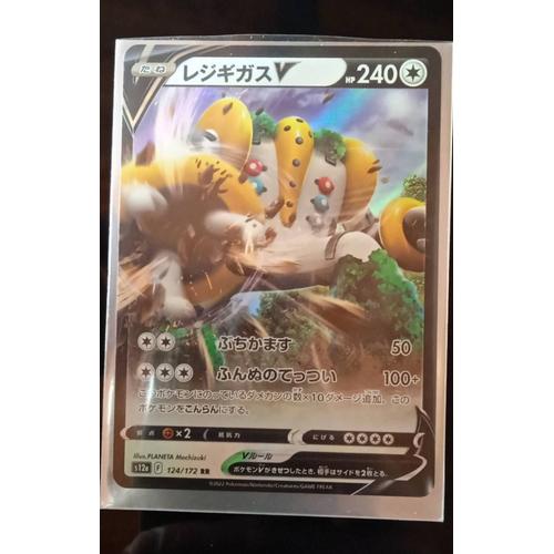 Regigigas V 080/172 Rr S12a Vstar Universe Carte Japonaise Pokemon