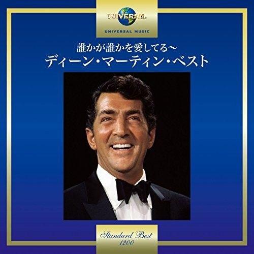 Dean Martin - Dean Martin [Compact Discs] Japan - Import