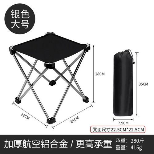 Tabouret Pliant D'extérieur En Alliage D'aluminium,Chaise Pliante Portable,Petite Mazha De Camping Et De Pêche,Ultra Légère Et Épaissie,7075 - Type Large Silver Black