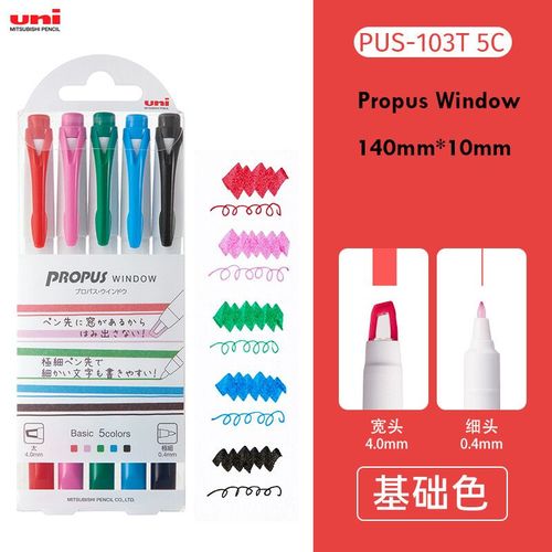 Staacquering-Surligneur Japonais Uni,Stylo Double Be Ta,Ensemble De Marqueurs Windows,Compte À Main,Peinture Graffiti,0.4mm,4mm - Type 5colors(Basic)