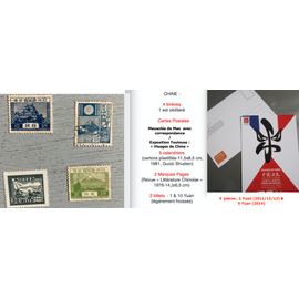 Chine : 4 Timbres, 1 Est Obilitéré / 2 Cartes Postales (Mao , Mausolée, Avec Correspondance / 5 Calendriers (Cartons Plastifiés-11,5x8,5 Cm, 1981, Guozi Shudian) & 2 Marques Pages (Revue « Littérature