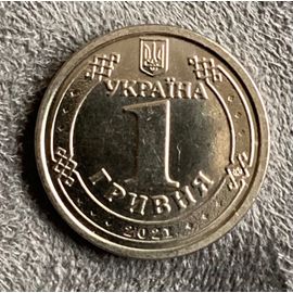 Pièce 1 Hryvia Ukraine 2021