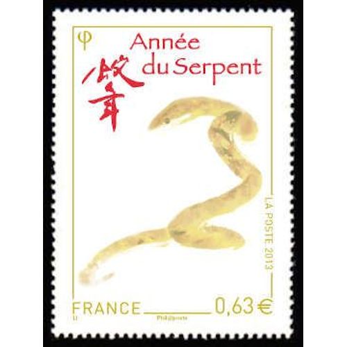 Timbre France 2013 Oblitéré - Année Lunaire Chinoise Du Serpent - 0.63 Yt4712