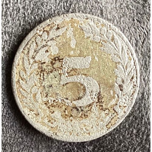 Tunisie Pièce 5 Millim 1960 En Aluminium