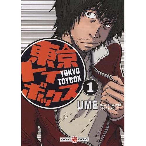 Tokyo Toybox - Tome 1