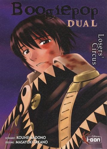 Boogiepop Dual - Tome 2