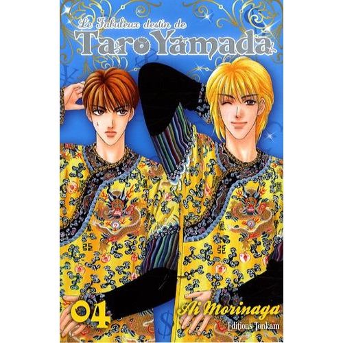 Fabuleux Destin De Taro Yamada (Le) - Tome 4