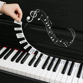 Clavier de piano amovible Étiquettes de notes de piano réutilisables en  silicone Guide Autocollants Decal 88 touches