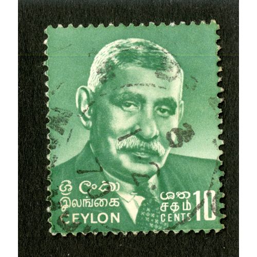 Timbre Oblitéré Ceylon, 10 Cents
