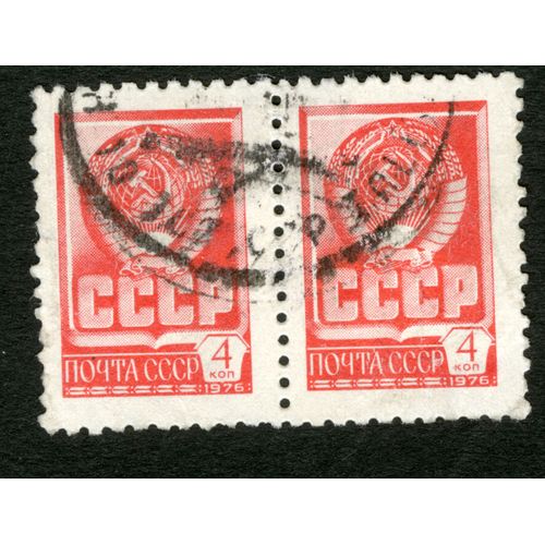 Deux Timbres Oblitérés Cccp, 1976, 4 Kop