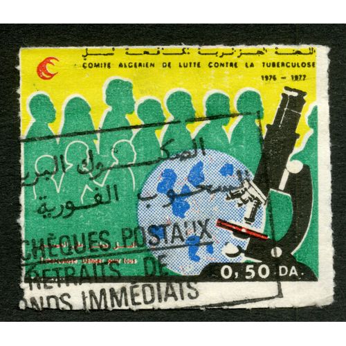 Timbre Oblitéré Comité Algérien De Lutte Contre La Tuberculose, 1976-1977, 0,50 Da