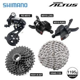 MANETTE SHIMANO ALTUS PUSH PULL SL-M315 GAUCHE