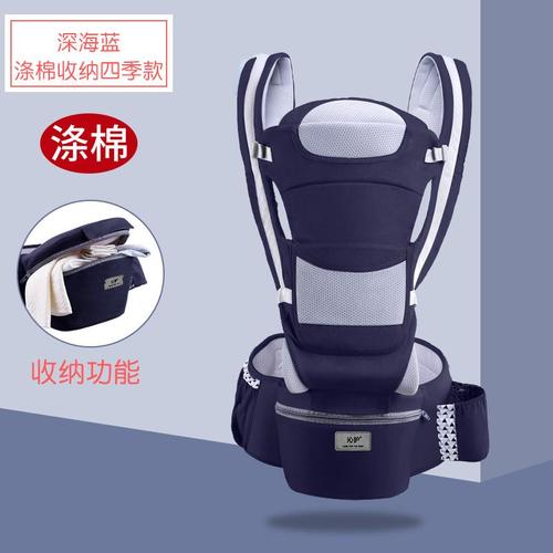 Couleur Marine Style De Rangement 0-48 Month Ergonomic Baby Carrier Infant Baby Hipseat Carrier 3 In 1 Front Facing Ergonomic Kangaroo Baby Wrap Sling