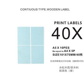 planche étiquette vinyle blanc mat A4 210 x 297 pour jet d'encre