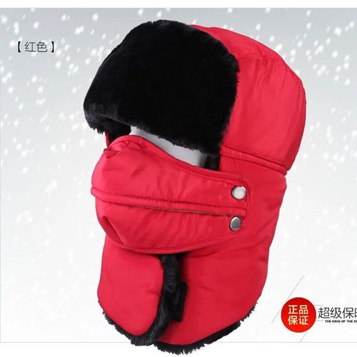 Chapeaux De Bombardier,Coupe-Vent Chaud D'hiver Pour Hommes Et Femmes,Trappeur Russe,Chapeau Thermique,Masque De Ski De Neige Pour Femmes Et Filles
