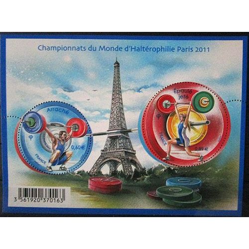 2011. Feuillet F4598: Championnats Du Monde D'haltérophilie À Paris.