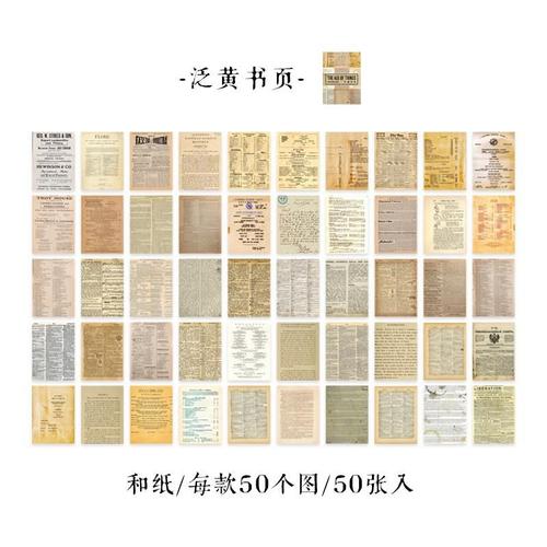 Étiquettes Adhésives Vintage Washi, Lot De 50 Pièces D'autocollants Rétro Lettre Timbre Plante Billet Étiquette Adhésive, Autocollants Décoratifs Pour La Journalisation De Scrapbooking