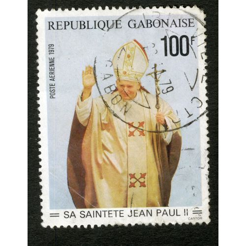 Timbre Oblitéré République Gabonaise, Sa Sainteté Jean Paul Ii, Cartor, Poste Aérienne 1979, 100 F