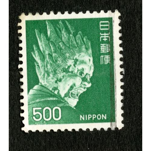 Timbre Oblitéré Nippon, 500