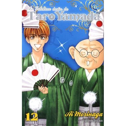 Fabuleux Destin De Taro Yamada (Le) - Tome 12