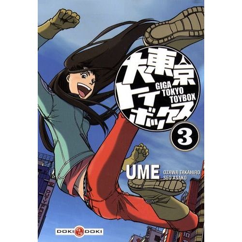 Giga Tokyo Toybox - Tome 3