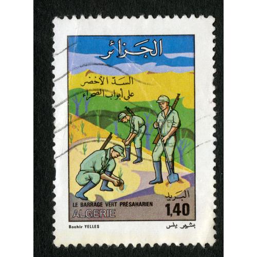 Timbre Oblitéré Algérie, Le Barrage Vert Préhasarien, Bachir Yelles, 1,40