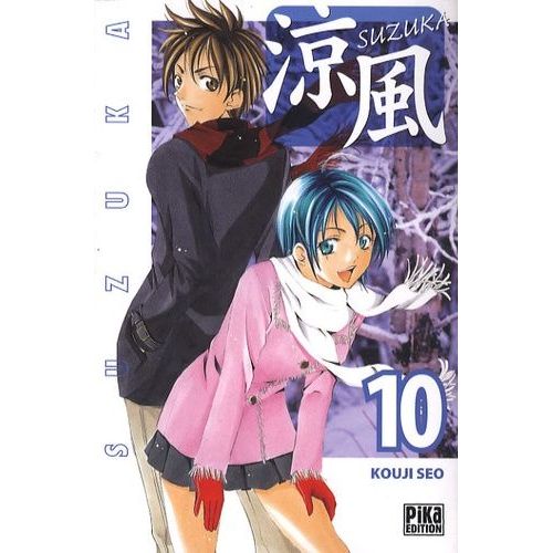 Suzuka - Tome 10