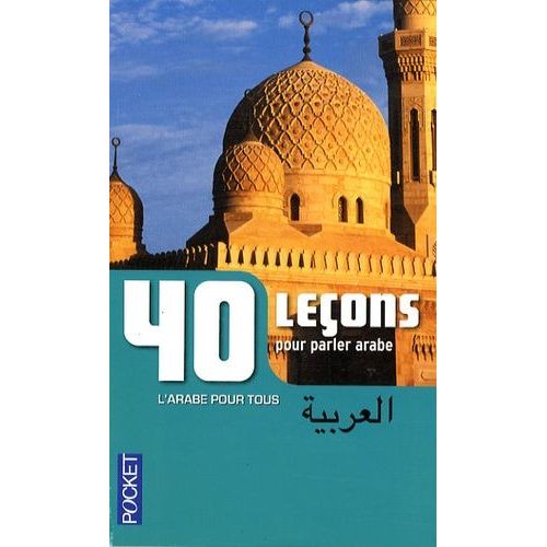 40 Leçons Pour Parler Arabe