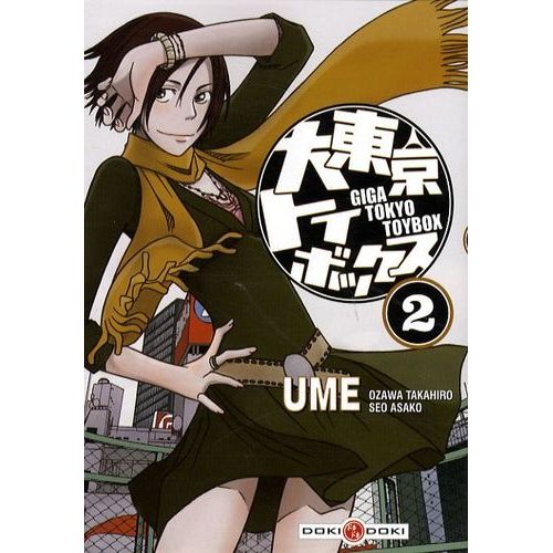 Giga Tokyo Toybox - Tome 2