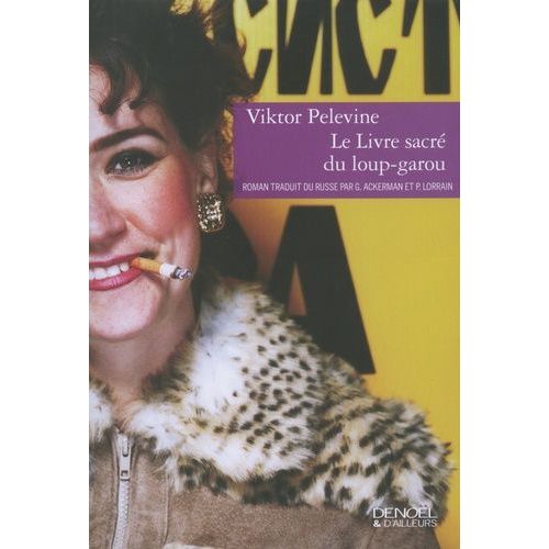Le Livre Sacré Du Loup-Garou