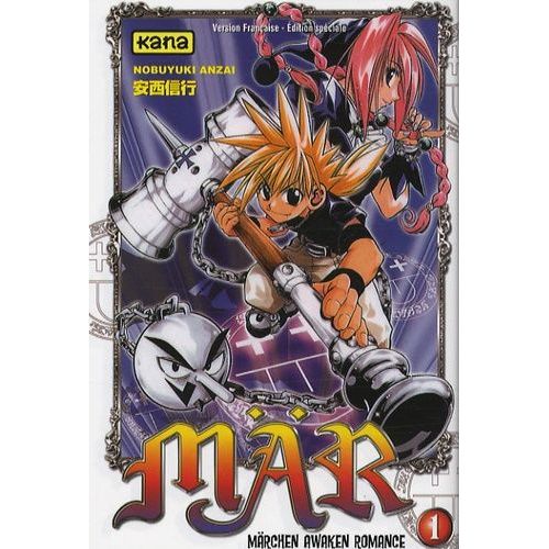 Mär Tome 1