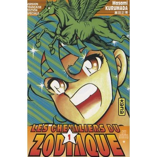 Les Chevaliers Du Zodiaque Tome 1