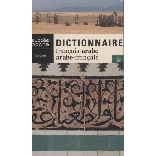 Dictionnaire Français-Arabe Et Arabe-Français