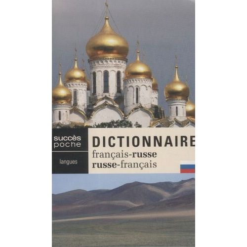 Dictionnaire Français-Russe Et Russe-Français