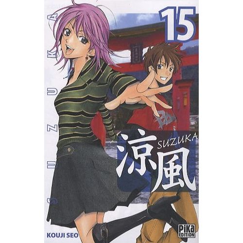 Suzuka - Tome 15
