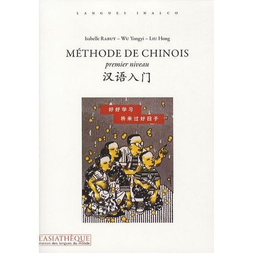 Méthode De Chinois - Premier Niveau (1 Cd Audio Mp3)