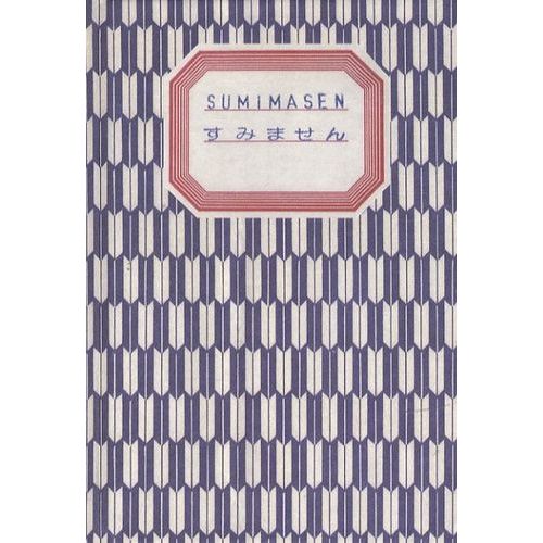 Sumimasen