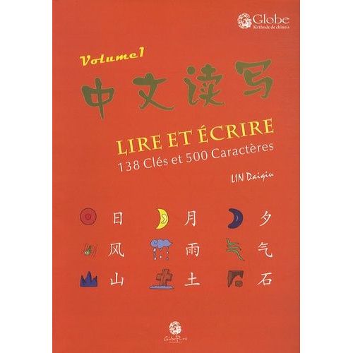 Lire Et Écrire - Volume 1, 138 Clés Et 500 Caractères
