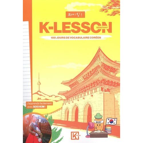 K-Lesson - 100 Jours De Vocabulaire Coréen