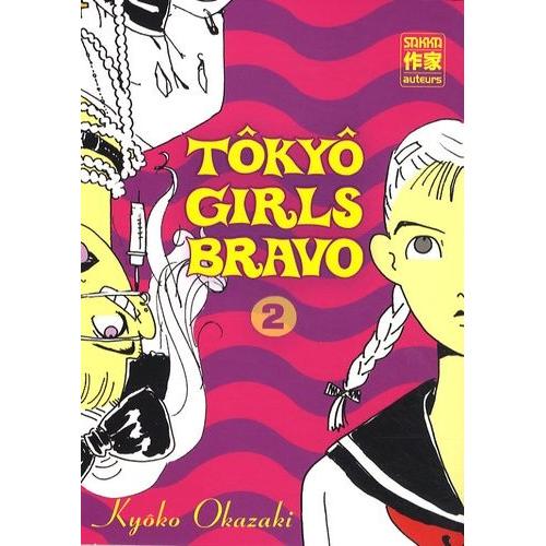 Tokyo Girls Bravo - Tome 2