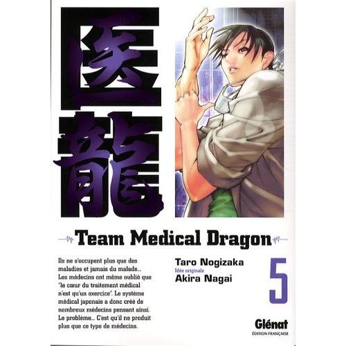 Team Medical Dragon - Tome 5