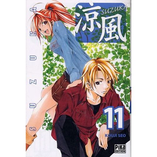 Suzuka - Tome 11