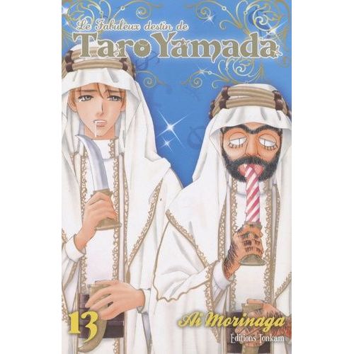 Fabuleux Destin De Taro Yamada (Le) - Tome 13