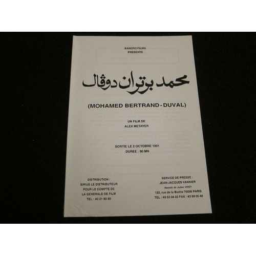 Mohamed Bertrand-Duval, Dossier De Presse, De Et Avec Alex Métayer, Avec Moussa Maaskri, Didier Pain - 1991