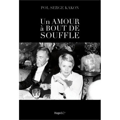 Romain Gary, Jean Seberg - Un Amour À Bout De Souffle